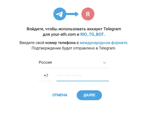 Регистрация в Riobet через Telegram